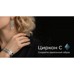 Браслет бр354