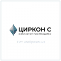 Бирюза